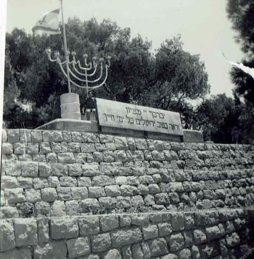 Hall of Destruction - Mt. Zion